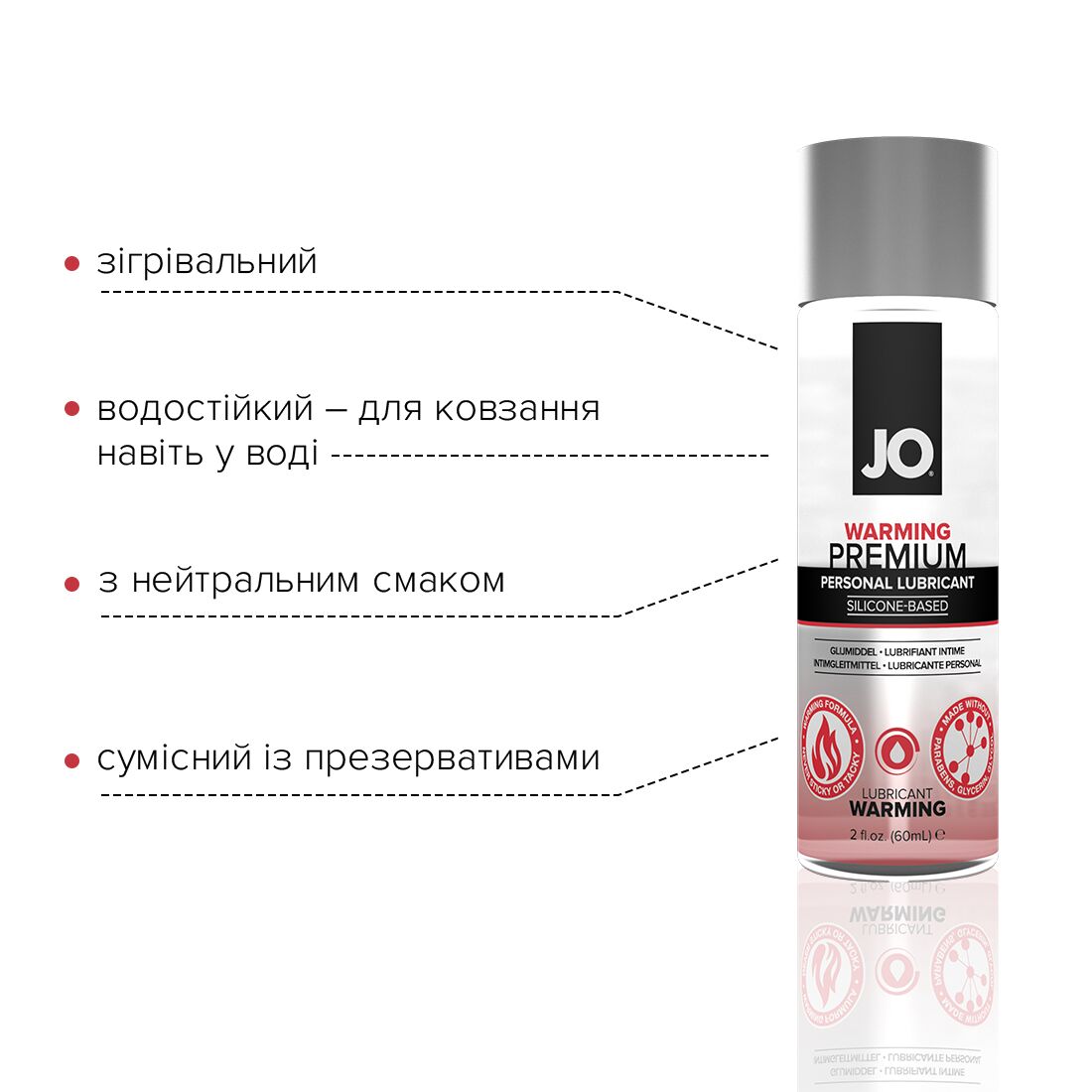Лубрикант на силіконовій основі jo premium — warming (60 мл) Лубрикант на силіконовій основі jo premium — warming (60 мл)