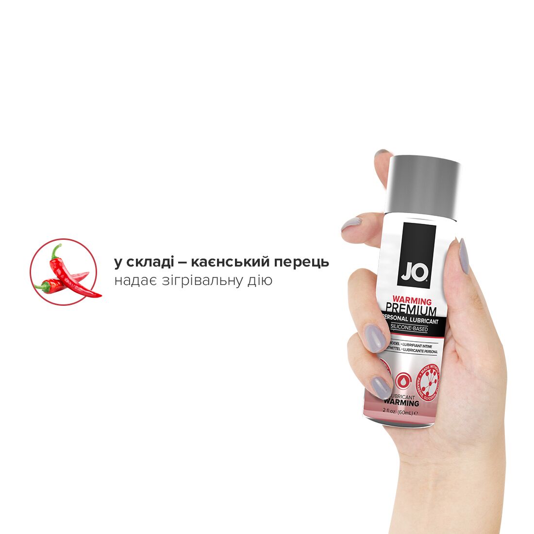 Лубрикант на силіконовій основі jo premium — warming (60 мл) Лубрикант на силіконовій основі jo premium — warming (60 мл)