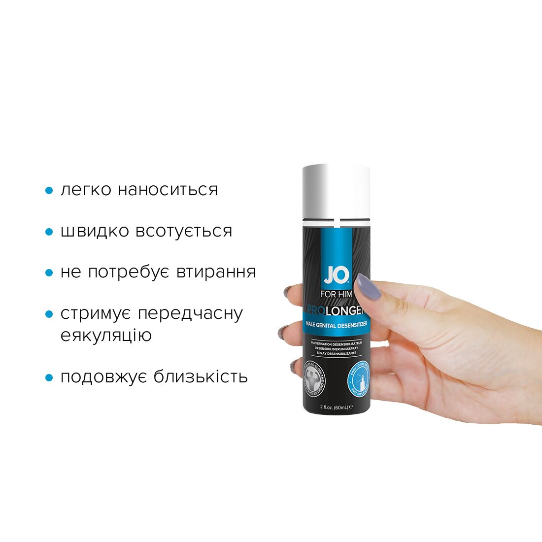 Пролонгувальний спрей jo prolonger spray with benzocaine (60 мл) не містить мінеральних масел Пролонгувальний спрей jo prolonger spray with benzocaine (60 мл) не містить мінеральних масел