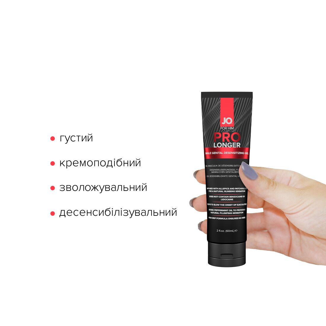 Пролонгер гель jo prolonger gel (60 мл) з олією перцевої м’яти, гвоздикового перцю та пачулів Пролонгер гель jo prolonger gel (60 мл) з олією перцевої м’яти, гвоздикового перцю та пачулів