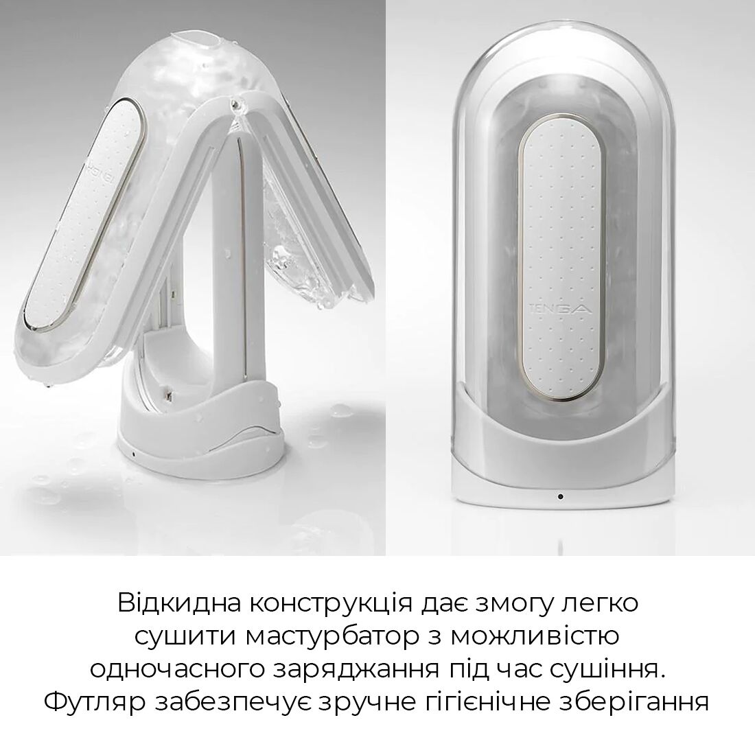Вібромастурбатор tenga flip zero electronic vibration white, змінна інтенсивність, розкладний Вібромастурбатор tenga flip zero electronic vibration white, змінна інтенсивність, розкладний