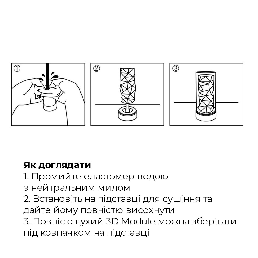 Мастурбатор tenga 3d zen, дуже ніжний, з антибактеріального еластомеру зі сріблом Мастурбатор tenga 3d zen, дуже ніжний, з антибактеріального еластомеру зі сріблом