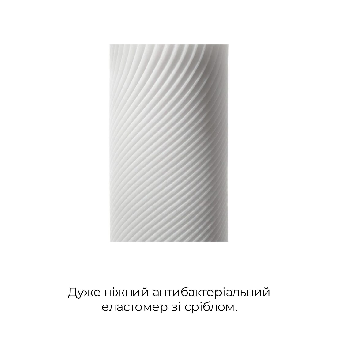 Мастурбатор tenga 3d zen, дуже ніжний, з антибактеріального еластомеру зі сріблом Мастурбатор tenga 3d zen, дуже ніжний, з антибактеріального еластомеру зі сріблом