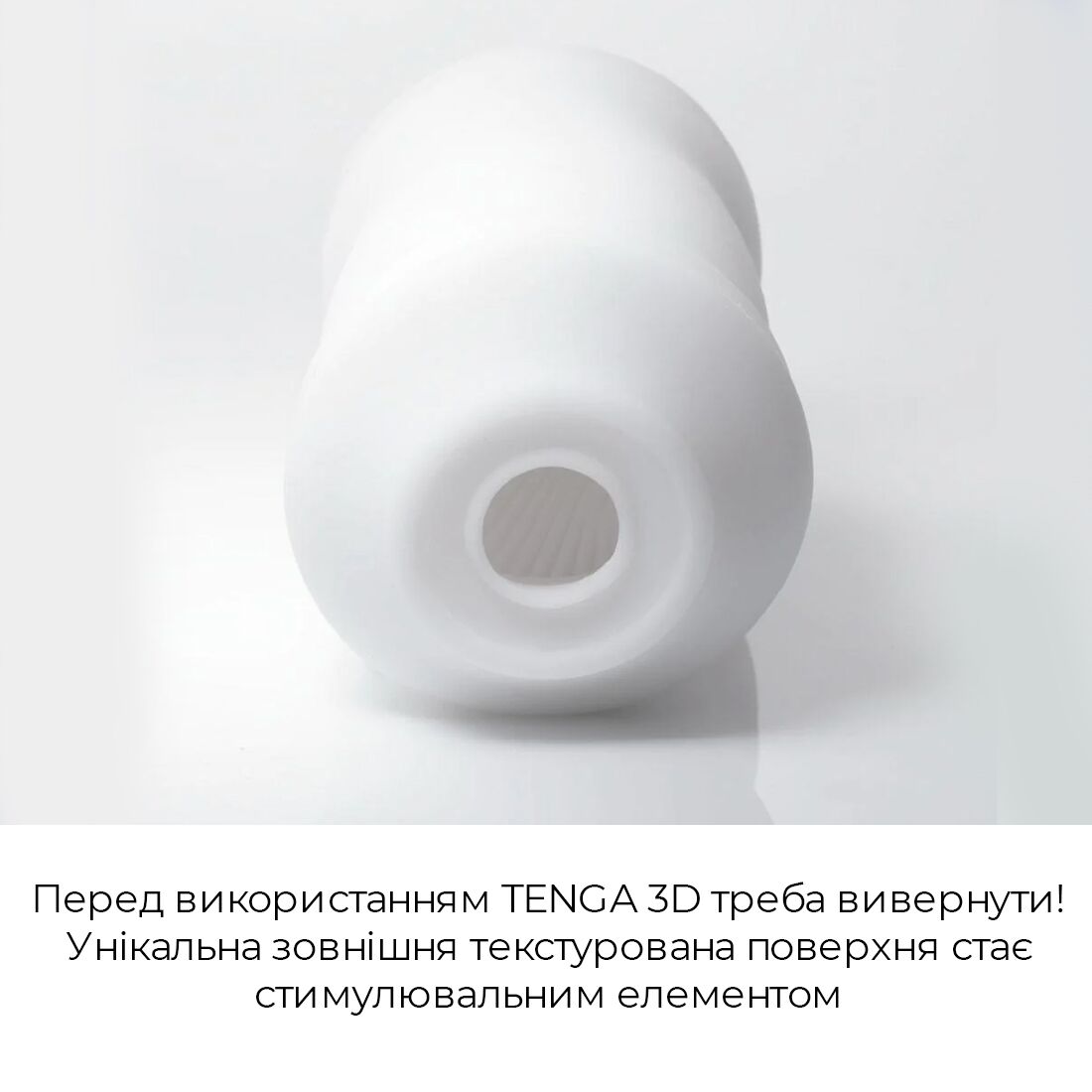 Мастурбатор tenga 3d pile, дуже ніжний, з антибактеріального еластомеру зі сріблом Мастурбатор tenga 3d pile, дуже ніжний, з антибактеріального еластомеру зі сріблом