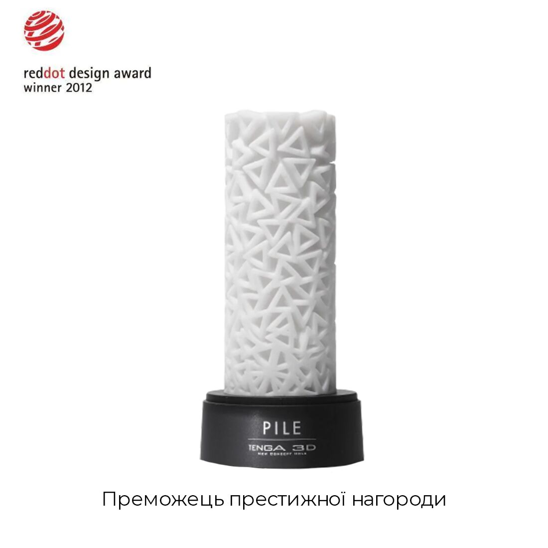 Мастурбатор tenga 3d pile, дуже ніжний, з антибактеріального еластомеру зі сріблом Мастурбатор tenga 3d pile, дуже ніжний, з антибактеріального еластомеру зі сріблом