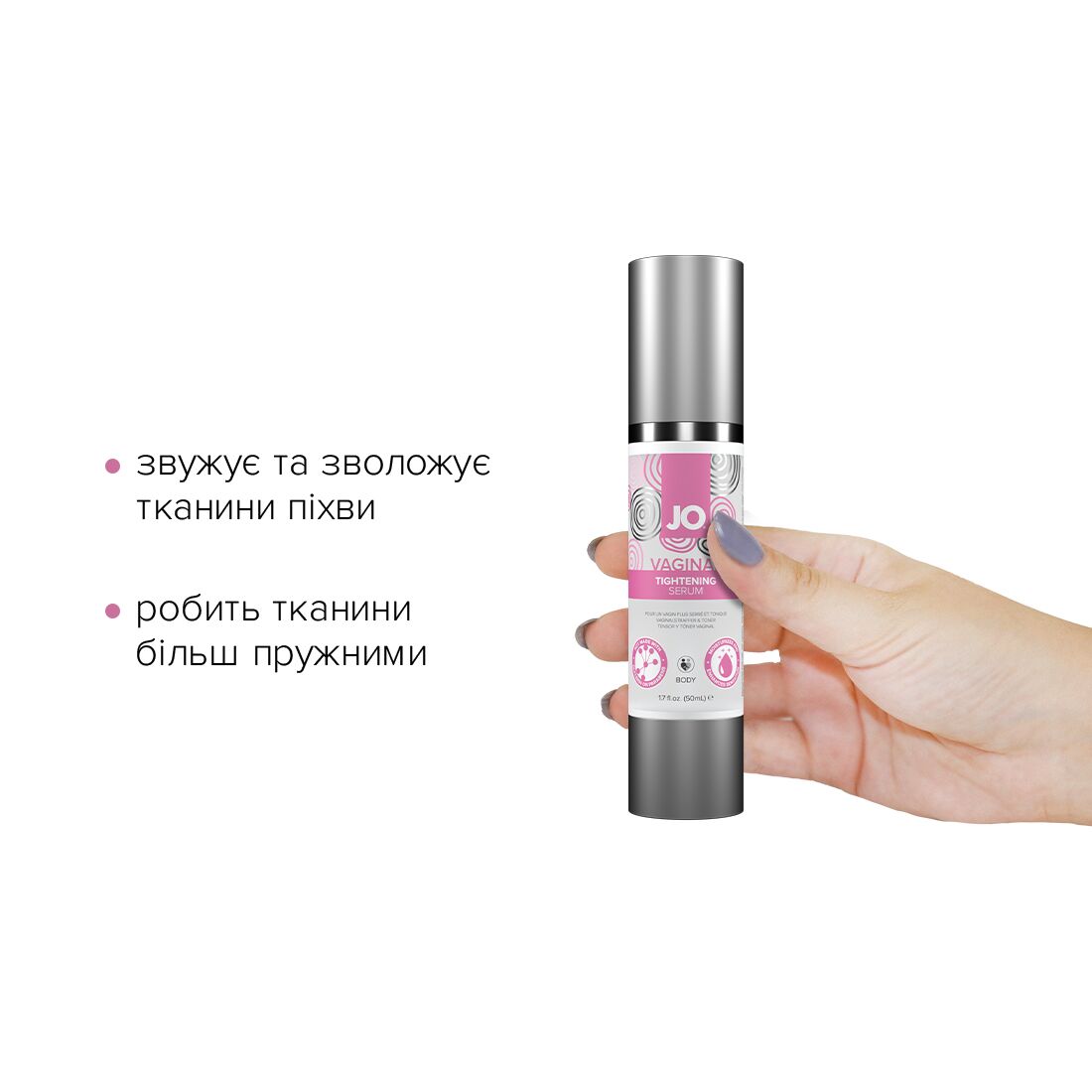 Гель для звуження піхви jo vaginal tightening serum (50 мл) з охолоджувально вібрувальним еф. Гель для звуження піхви jo vaginal tightening serum (50 мл) з охолоджувально вібрувальним еф.