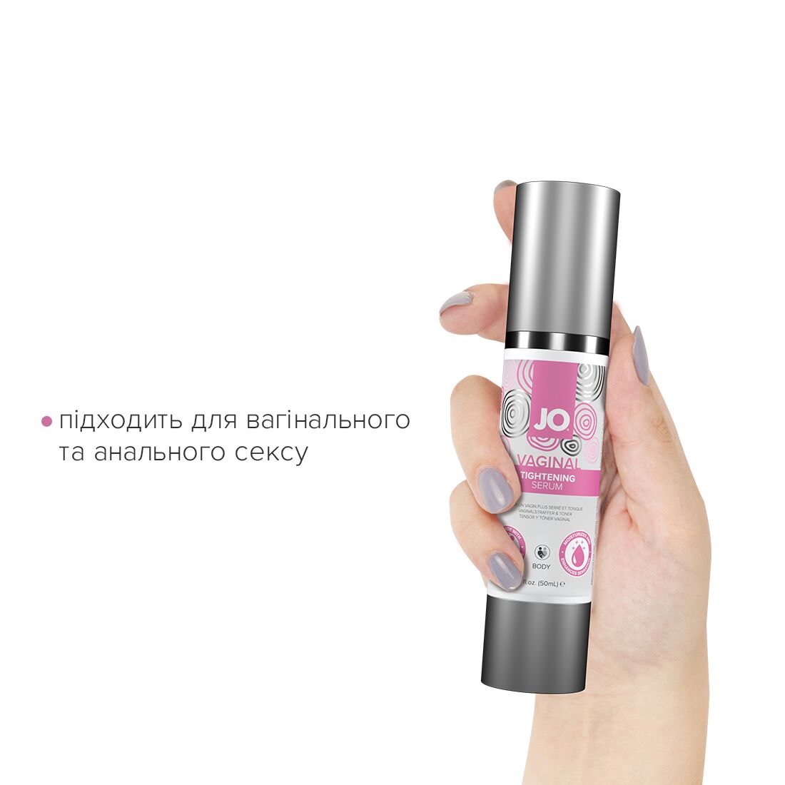 Гель для звуження піхви jo vaginal tightening serum (50 мл) з охолоджувально вібрувальним еф. Гель для звуження піхви jo vaginal tightening serum (50 мл) з охолоджувально вібрувальним еф.