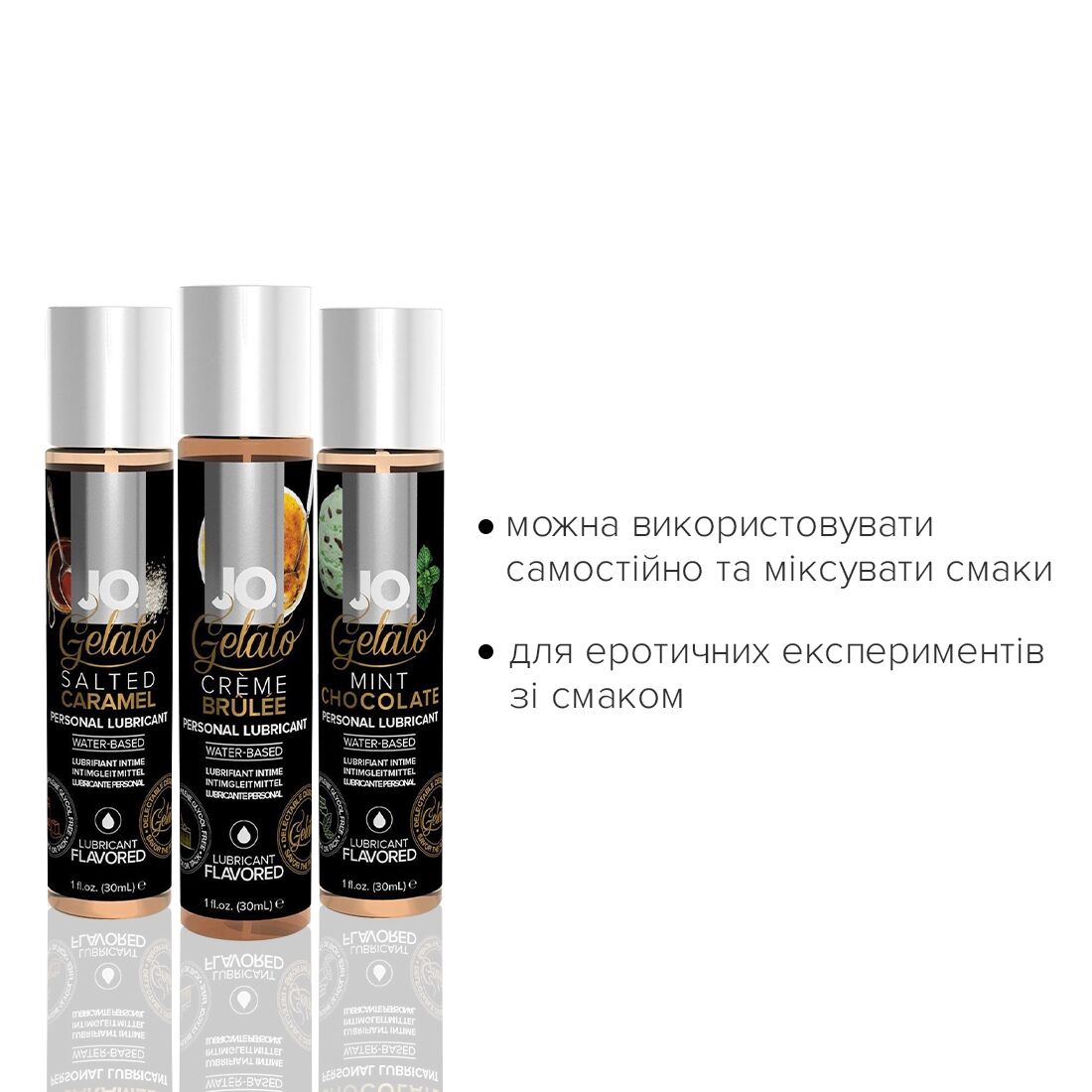 Набір jo tri me triple pack — gelato (3×30 мл) три різні смаки серії Джелато Набір jo tri me triple pack — gelato (3×30 мл) три різні смаки серії Джелато