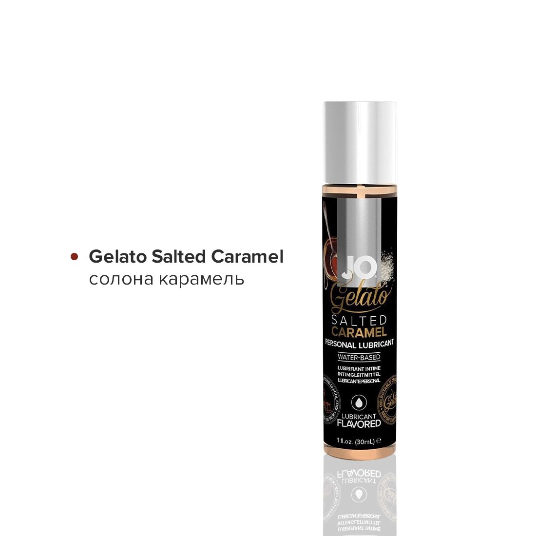 Набір jo tri me triple pack — gelato (3×30 мл) три різні смаки серії Джелато Набір jo tri me triple pack — gelato (3×30 мл) три різні смаки серії Джелато