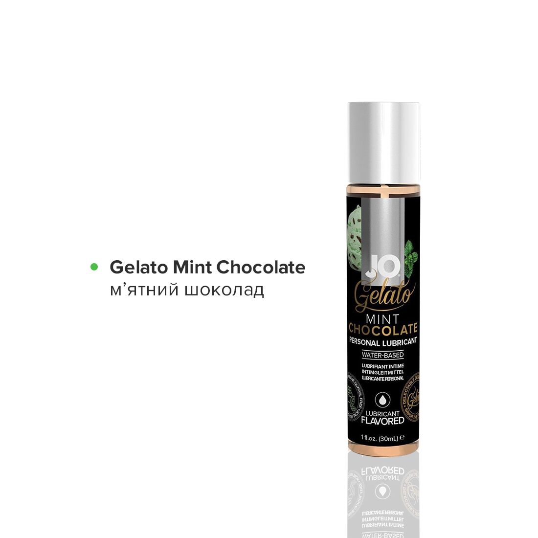 Набір jo tri me triple pack — gelato (3×30 мл) три різні смаки серії Джелато Набір jo tri me triple pack — gelato (3×30 мл) три різні смаки серії Джелато