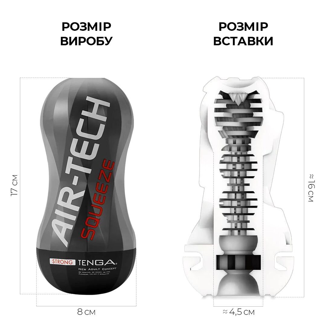 Мастурбатор tenga air tech squeeze strong, стискальний корпус, більш щільний вхід Мастурбатор tenga air tech squeeze strong, стискальний корпус, більш щільний вхід