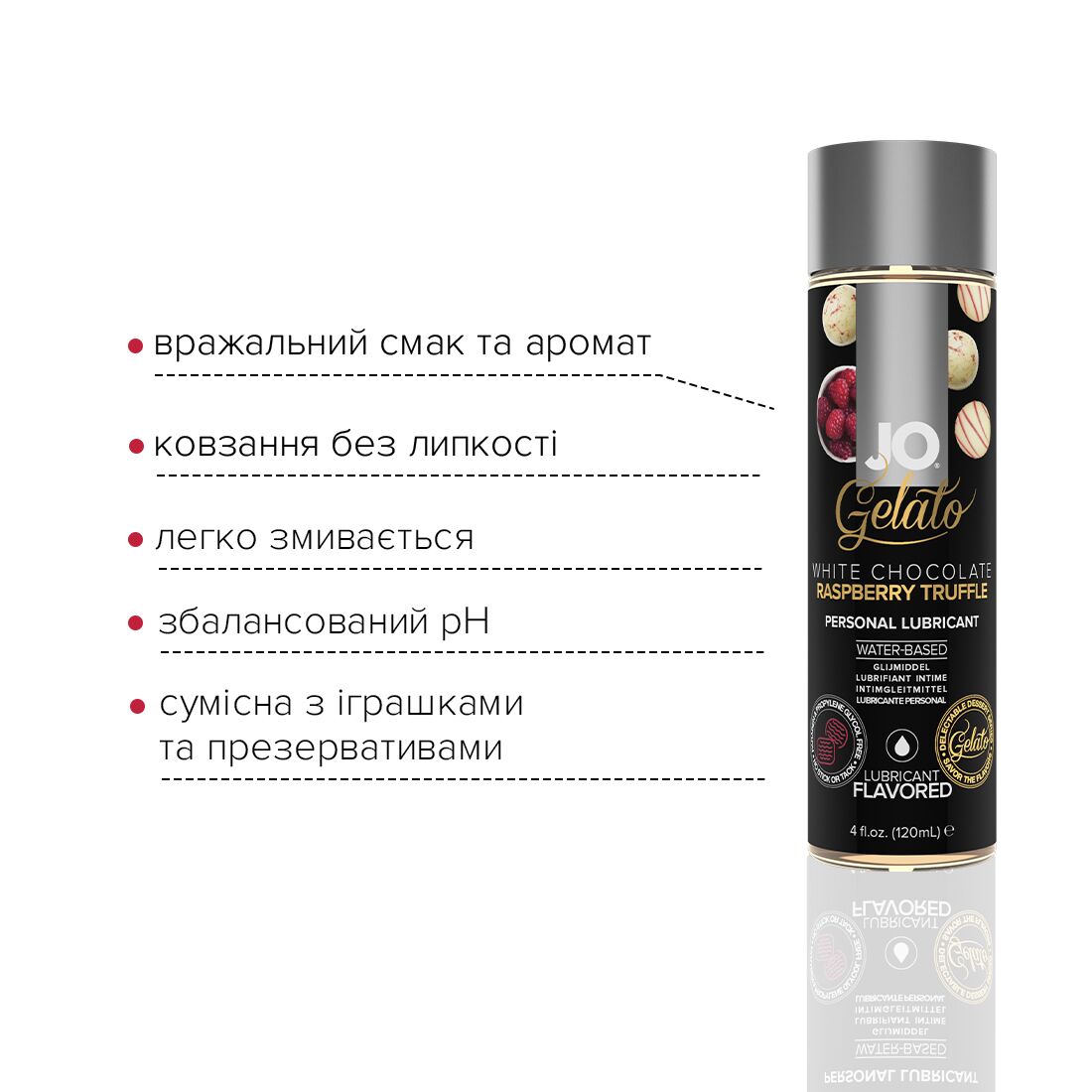 Змазка на водній основі jo gelato white chocolate raspberry (120 мл) без цукру та парабенів Змазка на водній основі jo gelato white chocolate raspberry (120 мл) без цукру та парабенів