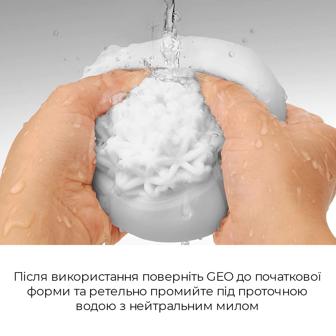 Мастурбатор tenga geo glacier, новий матеріал, інтенсивні блоки, новий рівень розвитку tenga egg Мастурбатор tenga geo glacier, новий матеріал, інтенсивні блоки, новий рівень розвитку tenga egg