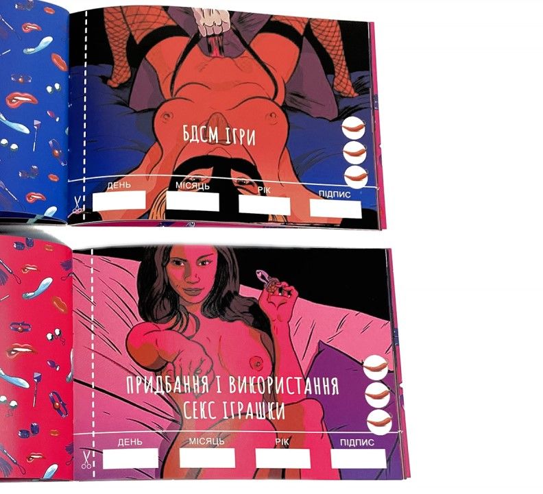 Чекова Книжка sex Бажань Чекова Книжка sex Бажань