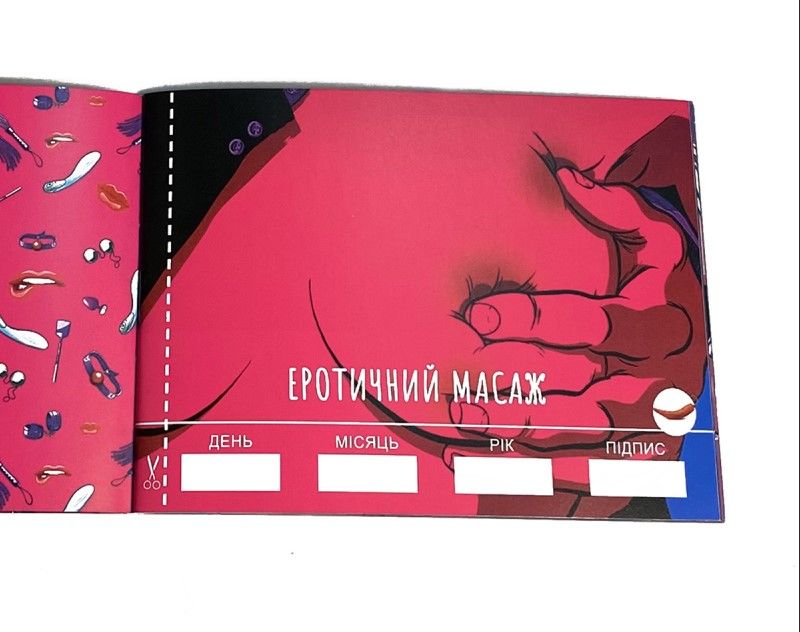 Чекова Книжка sex Бажань Чекова Книжка sex Бажань