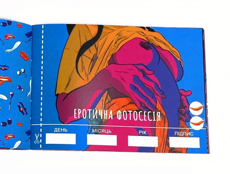 Чекова Книжка sex Бажань Чекова Книжка sex Бажань
