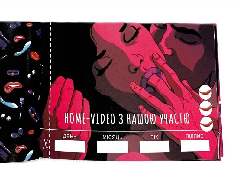 Чекова Книжка sex Бажань Чекова Книжка sex Бажань