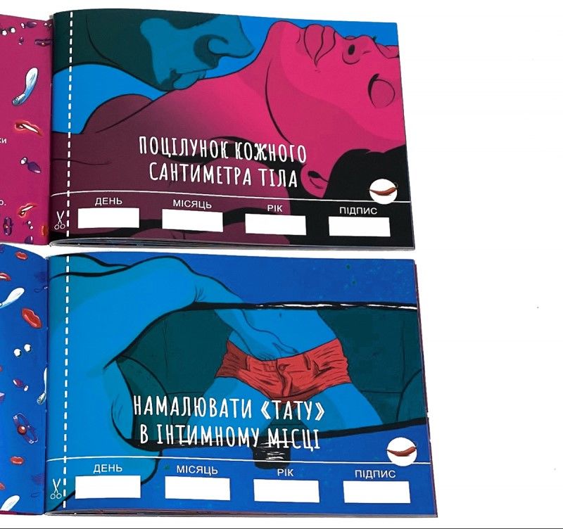 Чекова Книжка sex Бажань Чекова Книжка sex Бажань