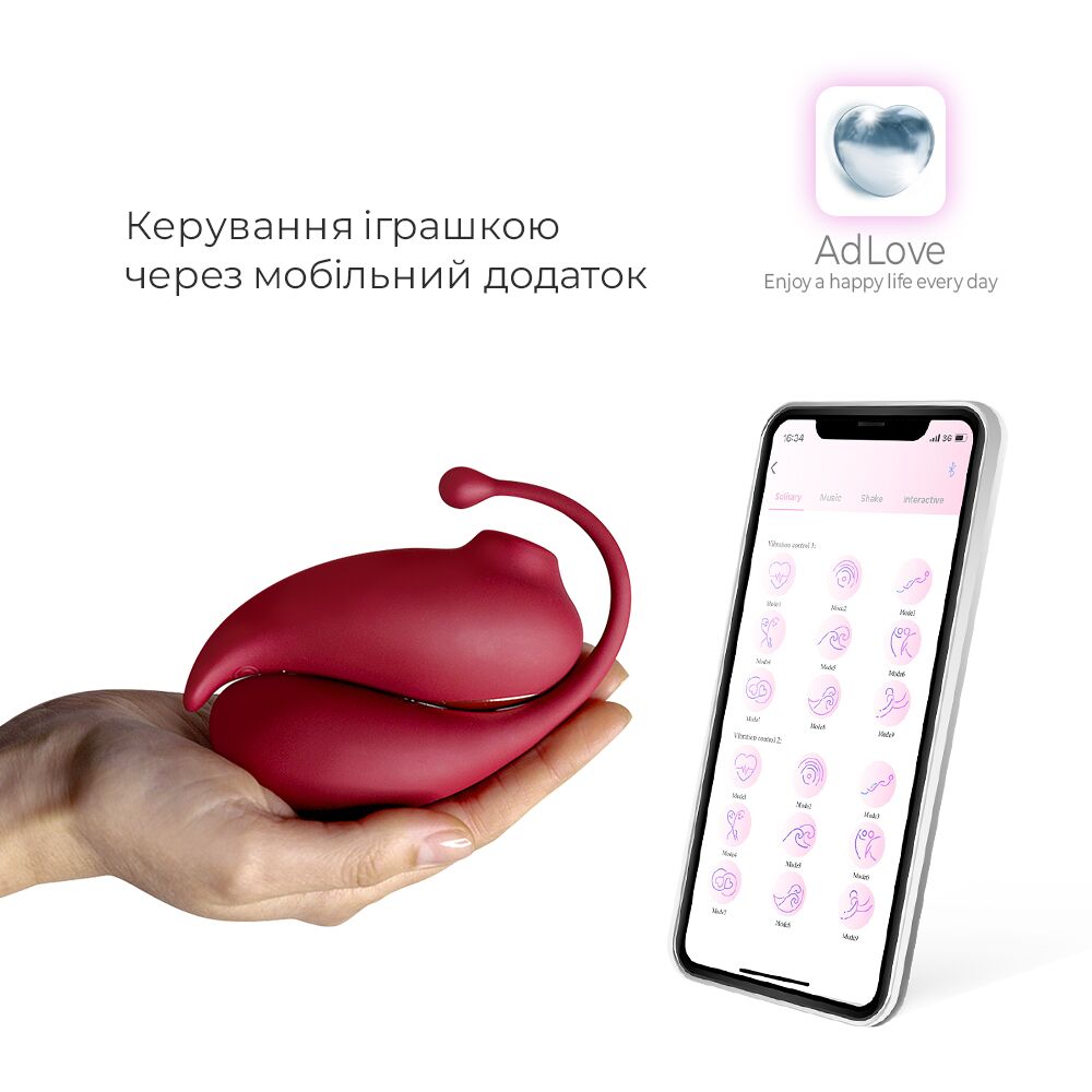 Смарт іграшка adrien lastic inspiration: віброяйце і вакуумний стимулятор з керуванням зі смартфону Смарт іграшка adrien lastic inspiration: віброяйце і вакуумний стимулятор з керуванням зі смартфону